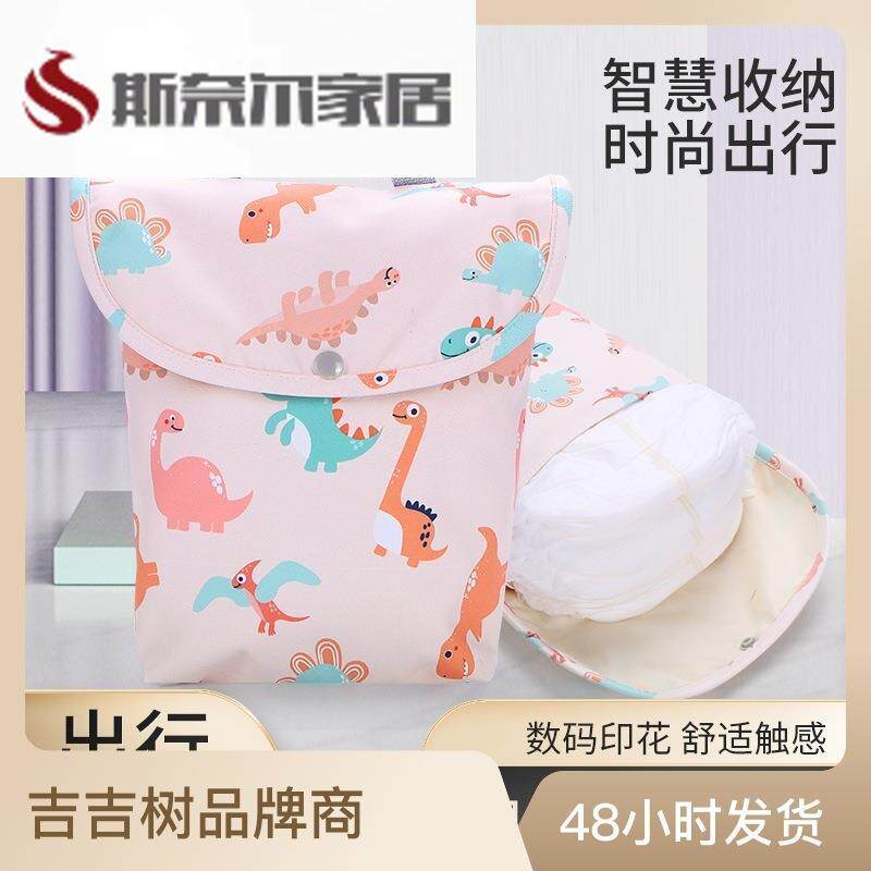 速发婴儿收纳袋外袋便携式宝宝尿尿出片布包袋子