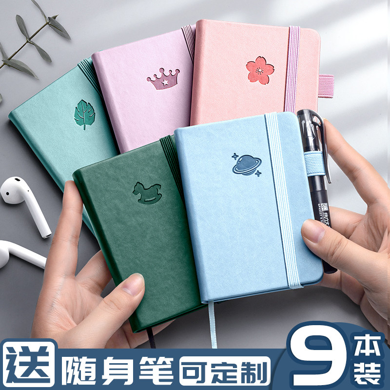 速发小子a7记事本单携式随身口袋小本子小号小巧小型小本本迷你随