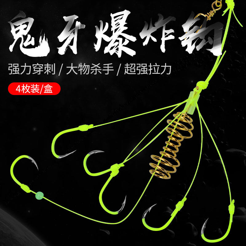 速发伊炸钩套装竿势尼绑好荧光钓钩海爆海杆抛竿渔具神器