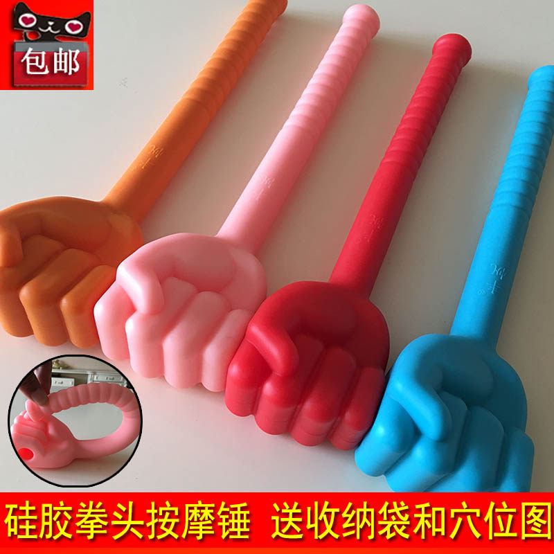 速发背棒锤子经络捶硅胶拍拳敲打捶头捶按腰肩颈部椎器摩腿部穴位