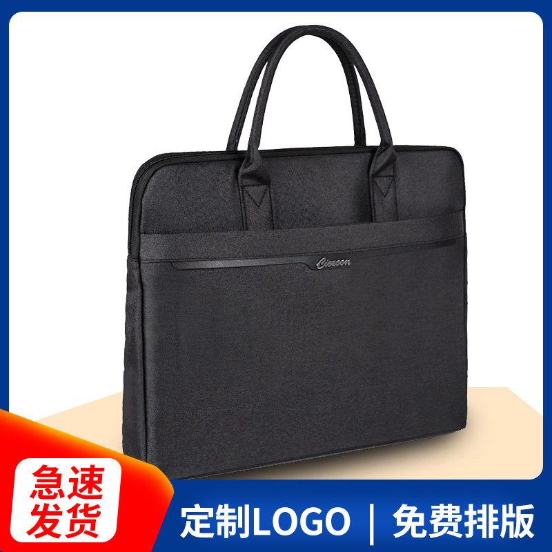 速发齐水商务公文包男款文件包公务包LOGO会州包防议工作包