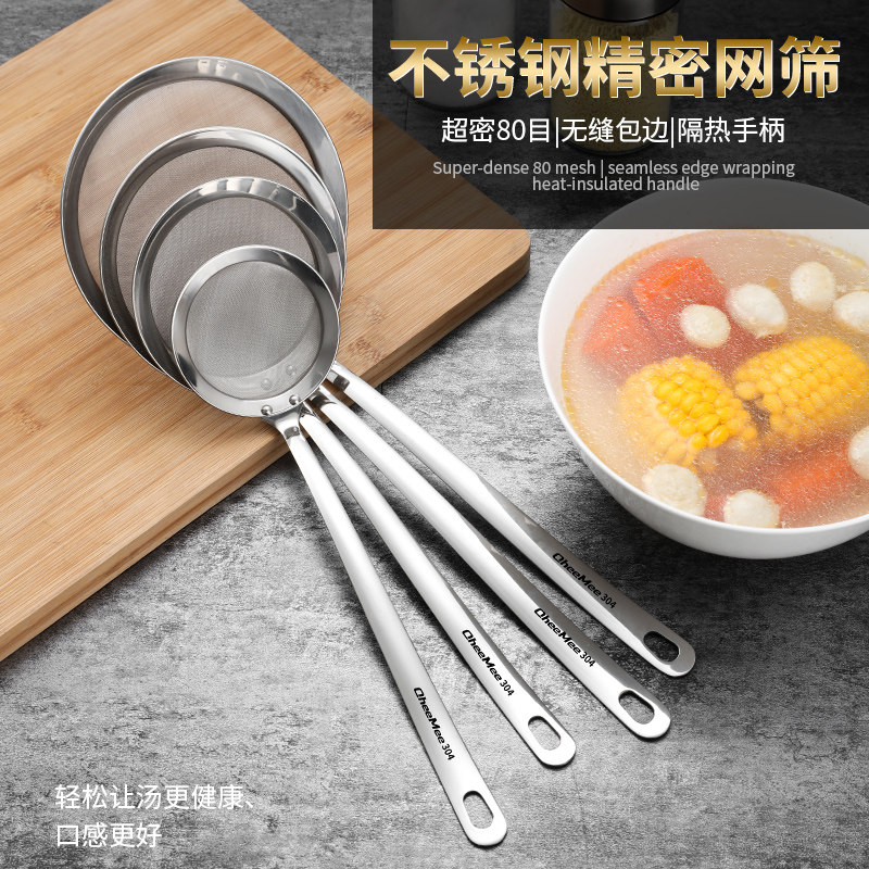 速发304不锈钢撇油神器隔油勺打沫滤油勺油汤分离器滤网网筛去浮