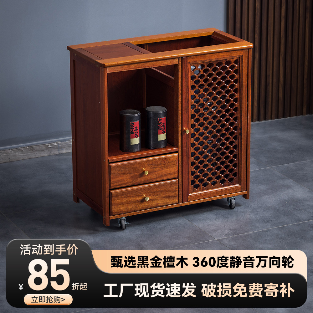 速发水动茶桌家体可移动茶台烧移壶一用茶水柜茶车台泡茶边几茶实