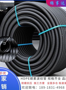 速发6dpe碳素管100MPP螺旋E纹管5FRP路灯穿线保护套管hP波盘管
