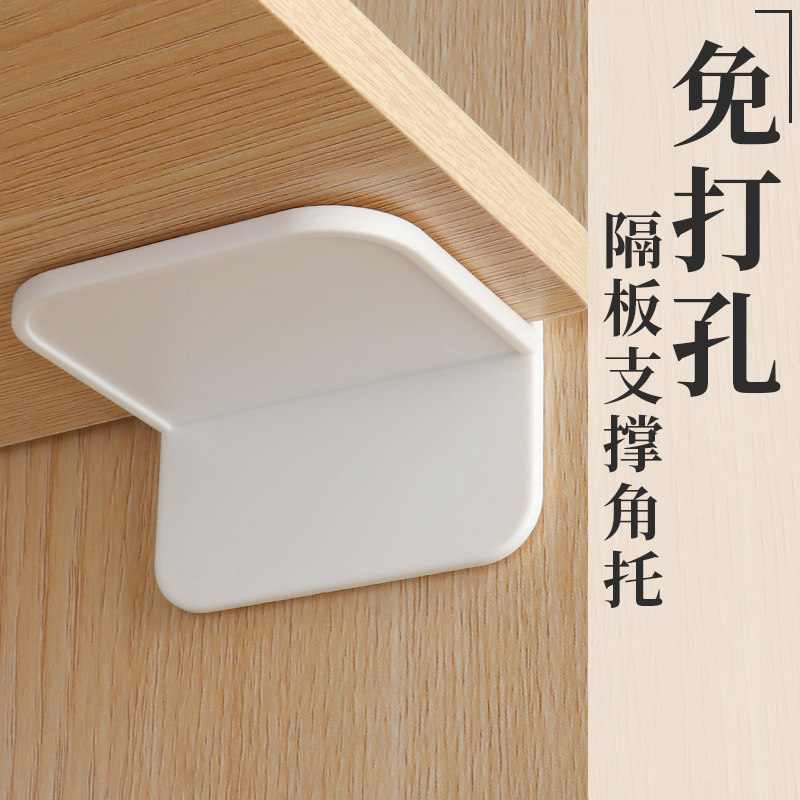 速发衣柜收纳分层隔板橱柜衣橱隔断置物架鞋物隔层神器柜子分层置