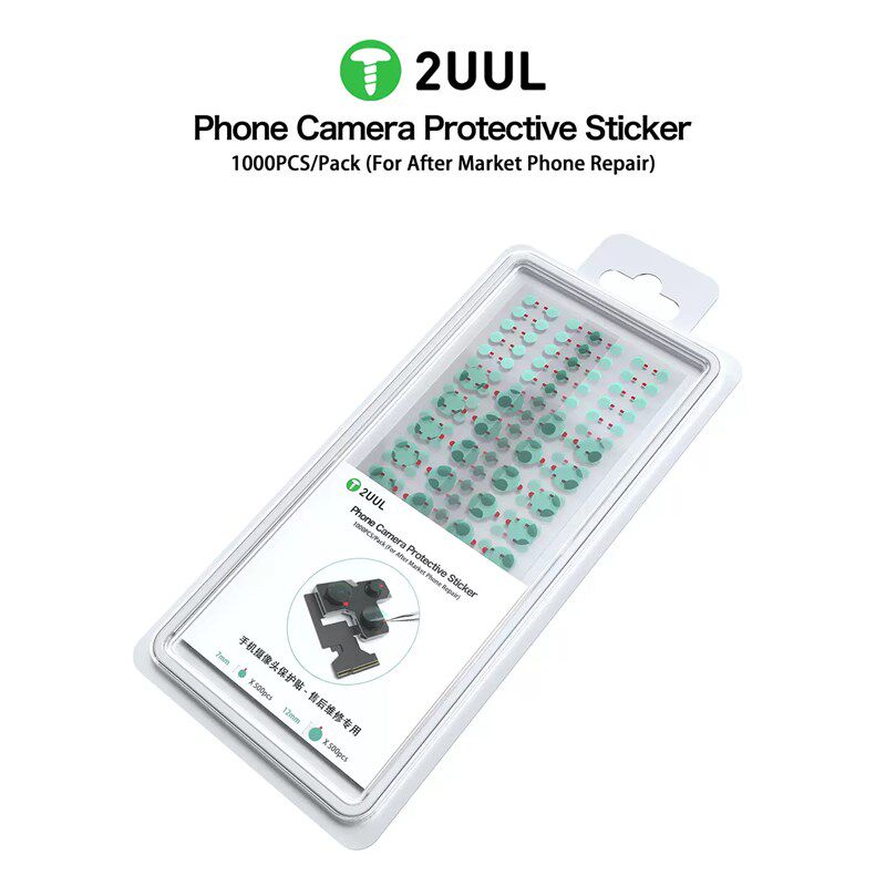 速发2UUL手机保护贴纸适用手机维修 刮花防防灰尘(1000个/包)