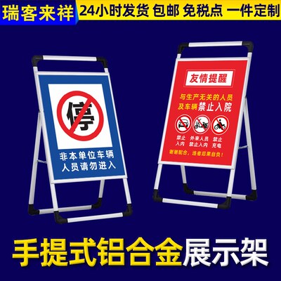 速发禁止外来车辆进入小区来访登记非本单位车位已满请勿驶入进出