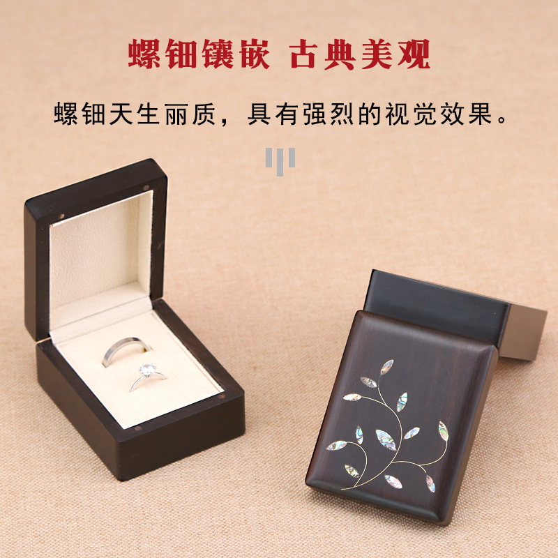 速发红纳盒实木对戒盒紫光檀耳饰吊坠项链首钉盒珠宝玉器收木盒子