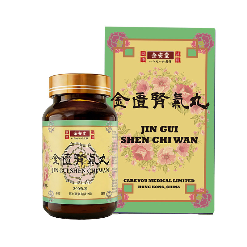 香港进口金匮肾气丸浓缩丸正品旗舰温补肾阳腰膝酸软非同仁堂仲景