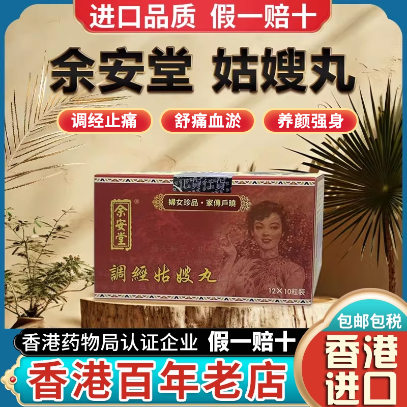 调理月经；补气血；补血养颜