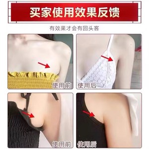 副乳没了淋巴消除贴【轻松祛副乳】除副乳腋下鼓大包腋下赘肉专用