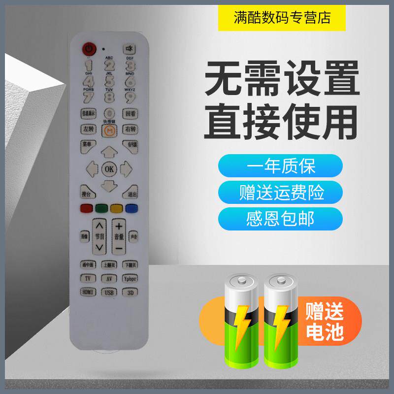 款式遥控器康佳液晶电视机万能遥控器 康佳智能3d网络电视通用电