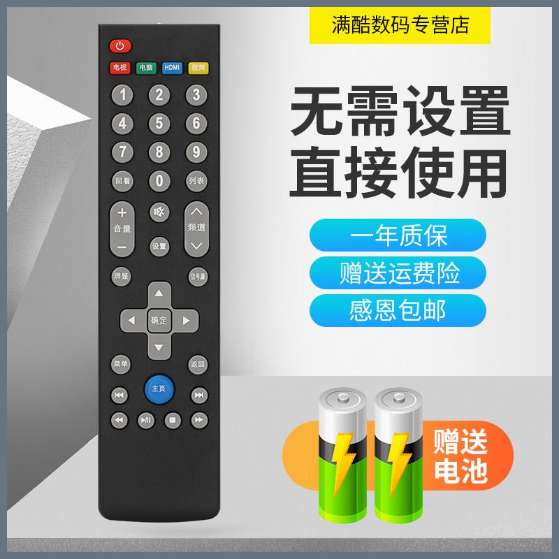 款式遥控器适用于乐视电视遥控器X43S L433L3 L433A3 L403S3 L403