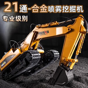 汇纳遥控挖掘机工程车玩具男孩