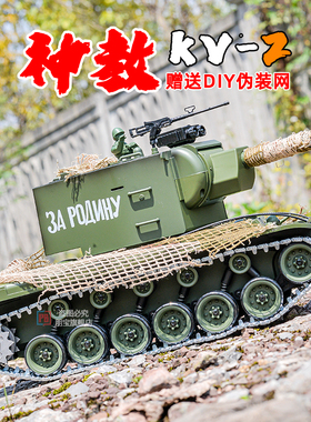 KV2遥控坦克可开炮苏联IS2坦克模型中国99式可发射合金履带式坦克