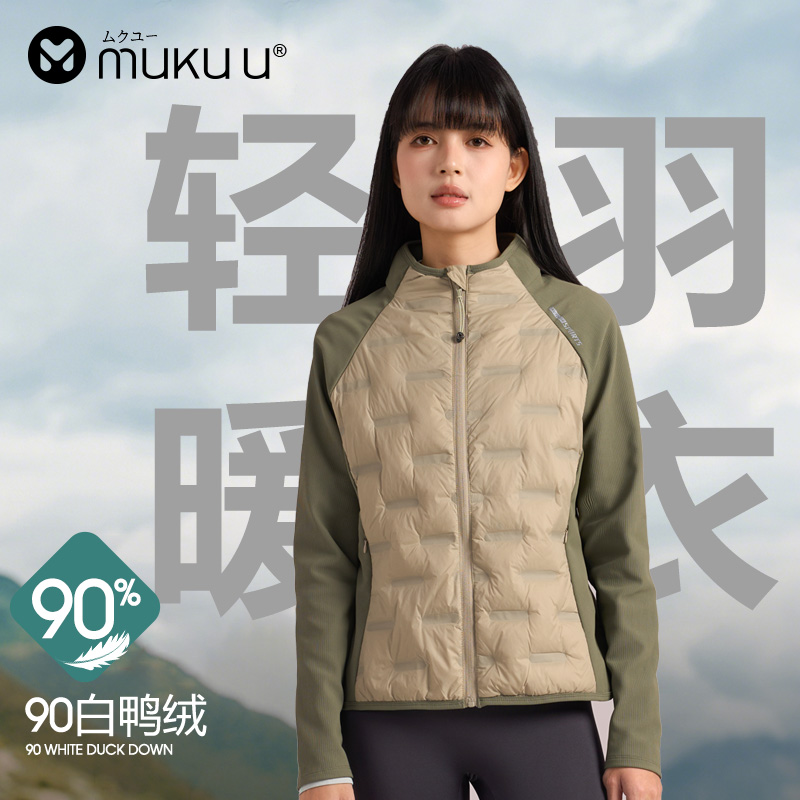 muku u冬日轻暖羽衣情侣款加绒加厚白鸭绒羽绒服有效抗菌立领外套