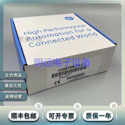议价IC695PBS301 RX3i通信和RX3i Profibus从站模块V1可开票