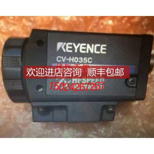 议价E/ CV-035C XG-H035M CV-H500C 视觉