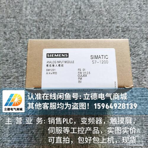 价热电阻模块6ES72315PD300XB06ES72315QD300XB06ES72315ND320XB0