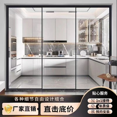 现货速发#三联动极窄推拉门台玻璃移门厨房推拉门餐厅极简地轨吊
