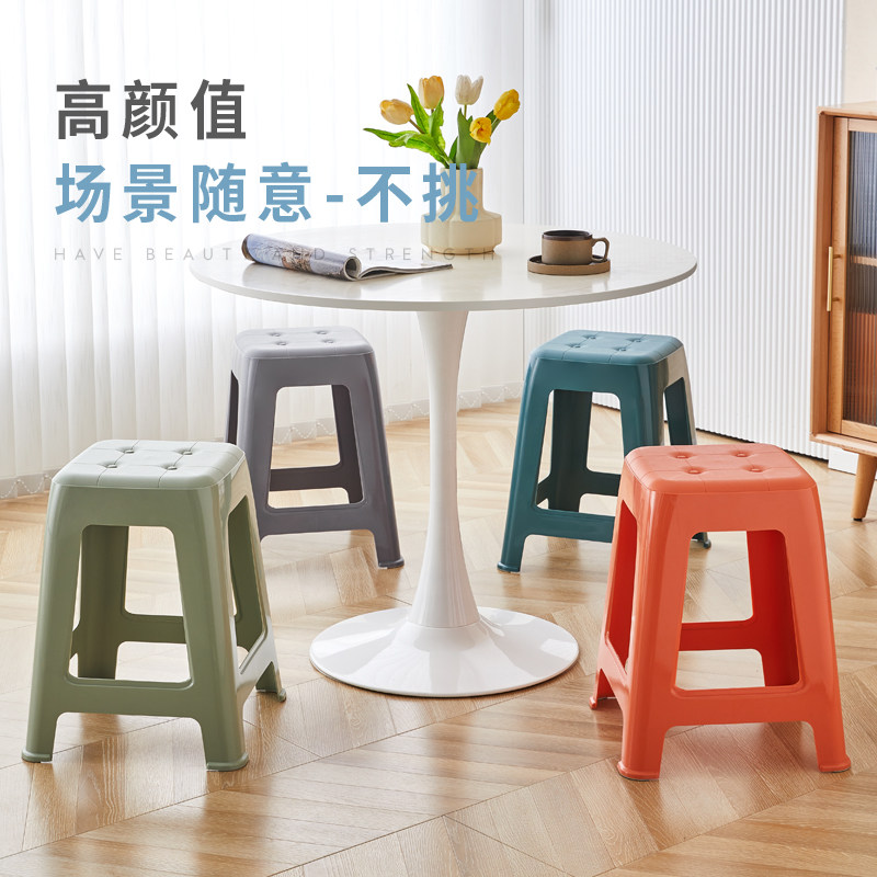 速发加用塑料凳子家厚简约可叠放小凳客厅成人餐椅桌子高板凳