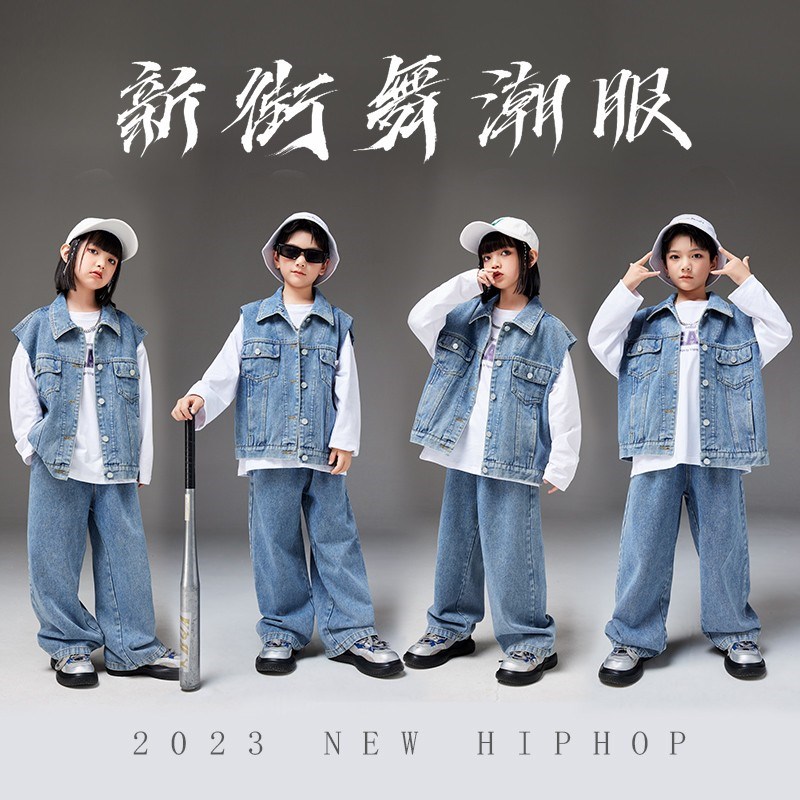 速发街舞少儿h服嘻哈牛仔马甲男孩套装潮iphop服装演出服走秀爵士