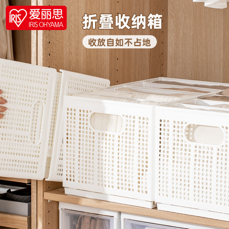 速发折叠衣箱收纳柜家用收纳分层神器裤盒衣服分格塑料收纳子筐