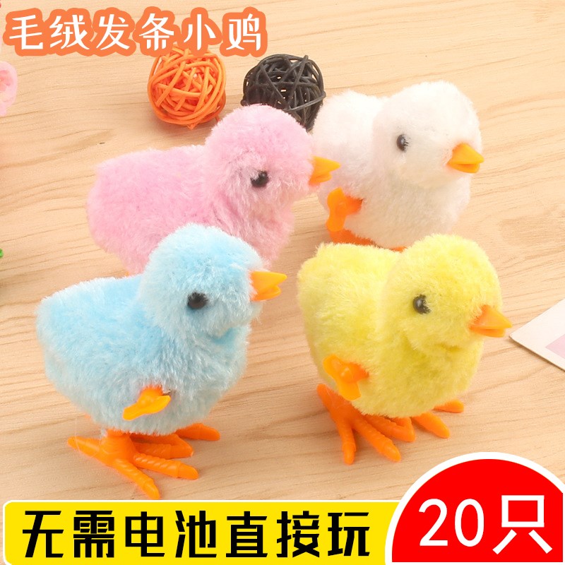速发补习班礼物上链发条毛绒小鸡小意益智力8弦发条玩具上0怀旧创
