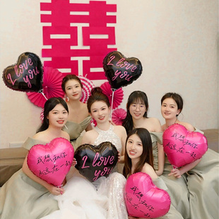 速发爱心气球婚礼结婚造袍接亲伴娘拍照道具装饰心形晨型婚房布置