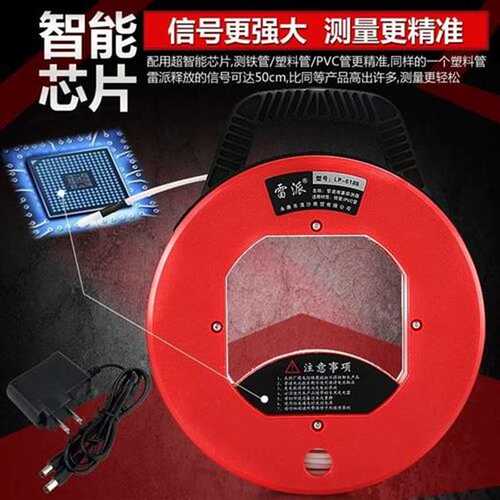 速发体工测塑管墙堵塞管电智能无道测堵仪PVC管地下管排堵线线测