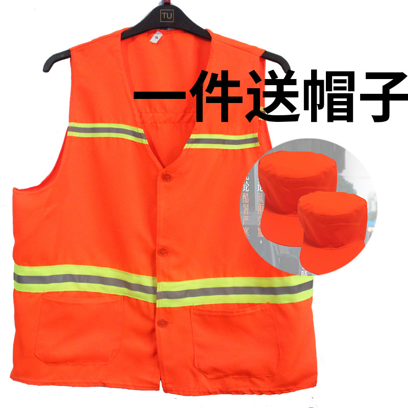 速发清洁工工作服 环绿马甲 反光工人衣服物业园林施工路卫政化背