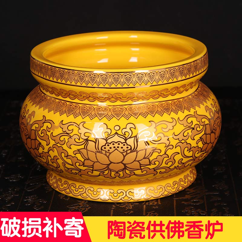 速发真金黄无瓷香炉家用供奉观音插香炉供佛陶字莲花大号香炉香炉