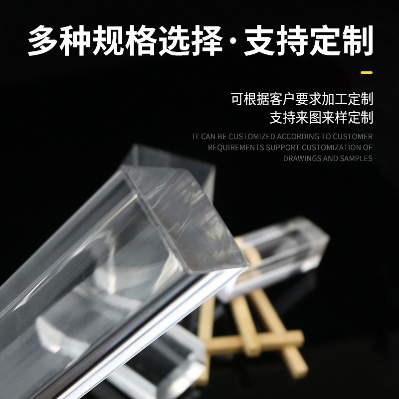 速发透明亚克力方条四方棒有机玻璃亚克力板棒支撑装饰导光条加工