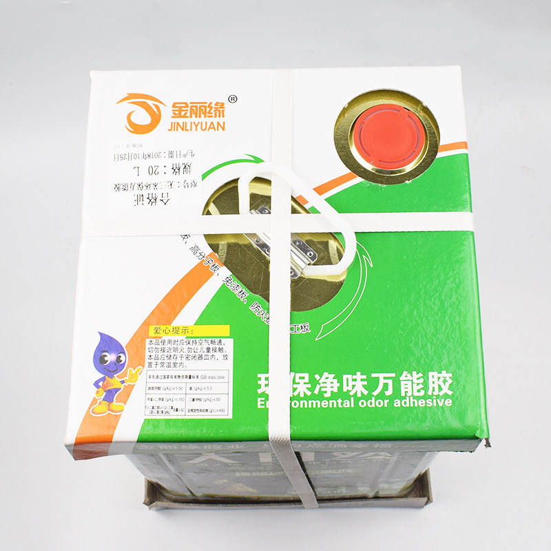 速发环保能胶强力胶保温C绵广告布喷绘布人工草坪地毯PV板地海革