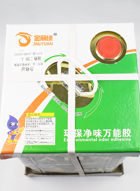 速发环保能胶强力胶保温C绵广告布喷绘布人工草坪地毯PV板地海革