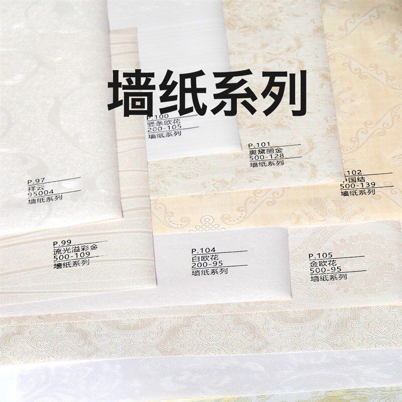 速发线条100顶线踢脚压条角竹木纤维集成墙板家装护墙板吊顶