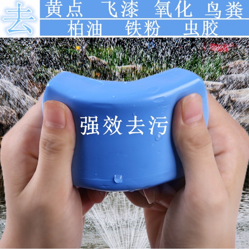 速发汽车磨泥盘磨泥布5寸6寸气洁打蜡机洗车清套去污泥魔泥手动洗