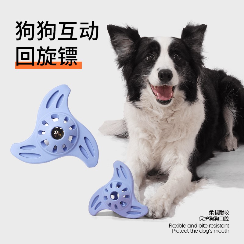 速发Moovab玩具镖旋回发光耐自磨牙洁齿发声狗咬嗨解闷神器