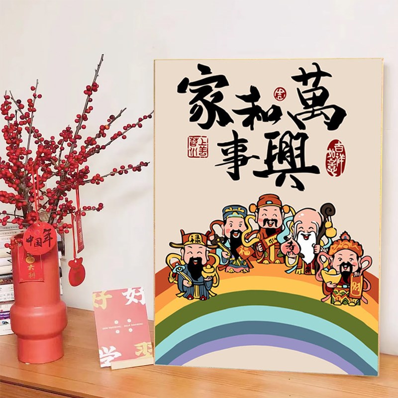 速发福禄寿色财数字油画手工填肌画填充手绘丙烯涂色喜理油彩画