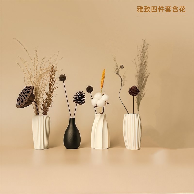 速发is北欧创意轻奢颜值陶瓷小花瓶简约客厅插花干燥花装饰品桌面