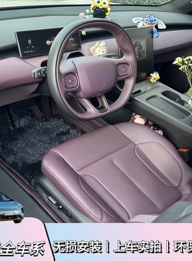 速发适用于蔚来5s6 es8 ec7ec6 etet es7et6汽车脚垫全包围地垫