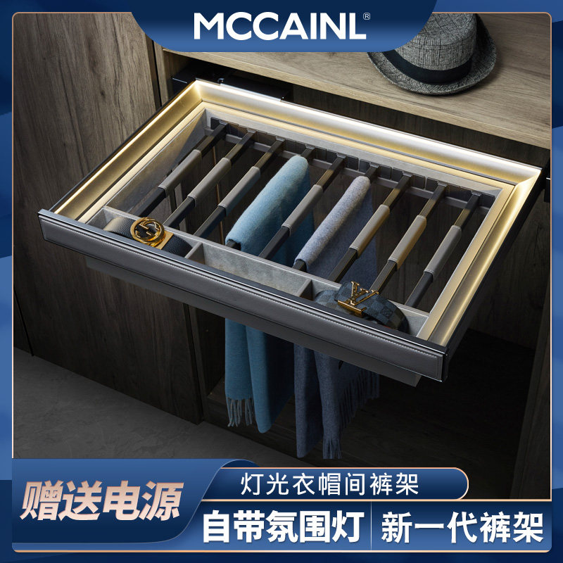 现货速发衣帽间衣柜自带氛围灯抽屉式西裤架多功能推拉裤架衣帽间,基础建材,柜内裤架,淘宝优惠券,粉丝福利购,淘宝优惠卷