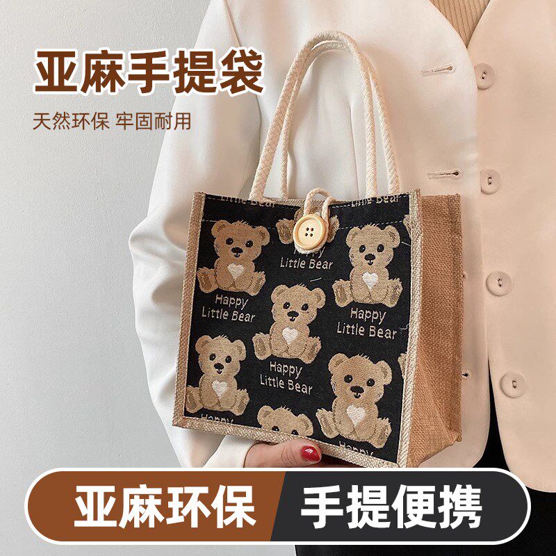 速发亚麻手提袋外出手帆包时尚小众洋布便当包韩版拎气休闲包66