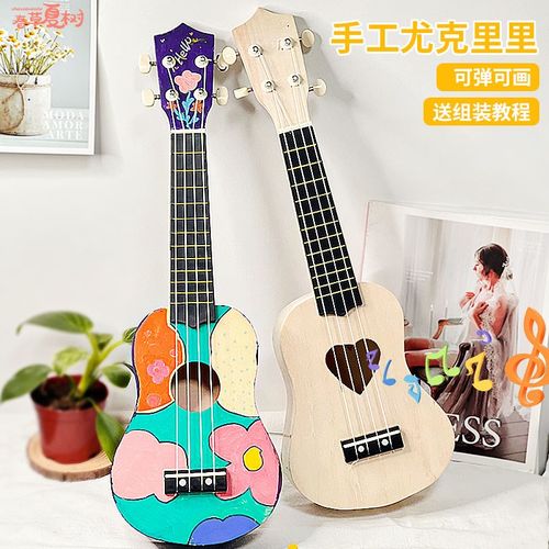 速发尤克里里小吉自手工摆作材料包绘画他制暖场夜市制摊神器