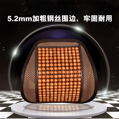 速发汽车木靠背腰部支撑车用座椅靠垫司机驾驶员护腰垫夏季腰珠枕