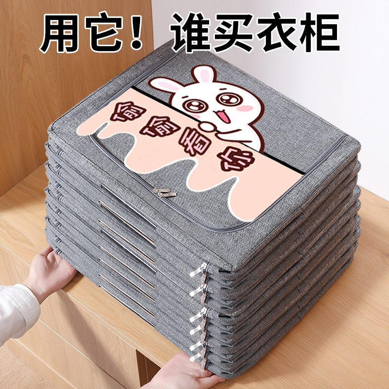 速发袋纳收子拉水防潮家用装被子衣服衣物搬家打包袋带防链棉被整