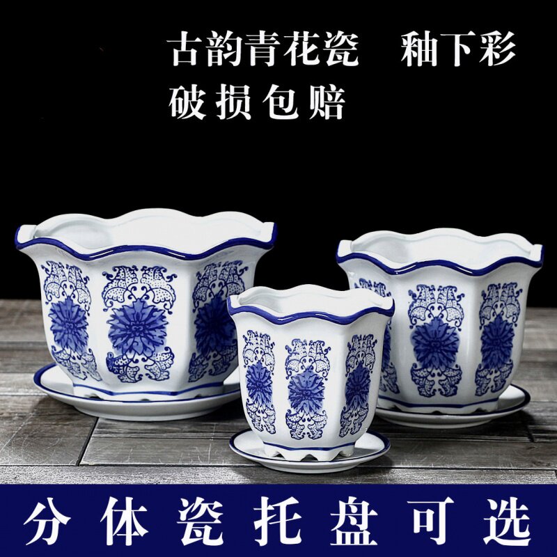 速发陶瓷花盆多花青花瓷典盆中国风特大号盆景室内古肉花盆三件套