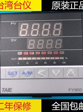 速发FY00TEFY00-01000T 02000 B0000 701010温控器