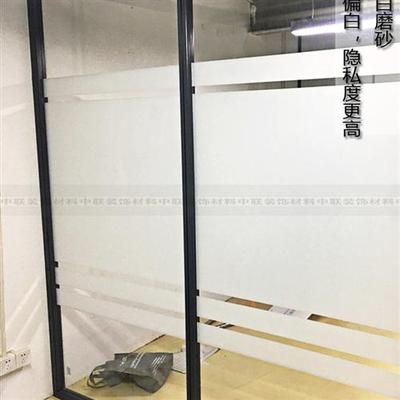 现货速发磨砂玻璃贴膜透光不透明窗户带胶白磨砂加厚办公室贴纸12