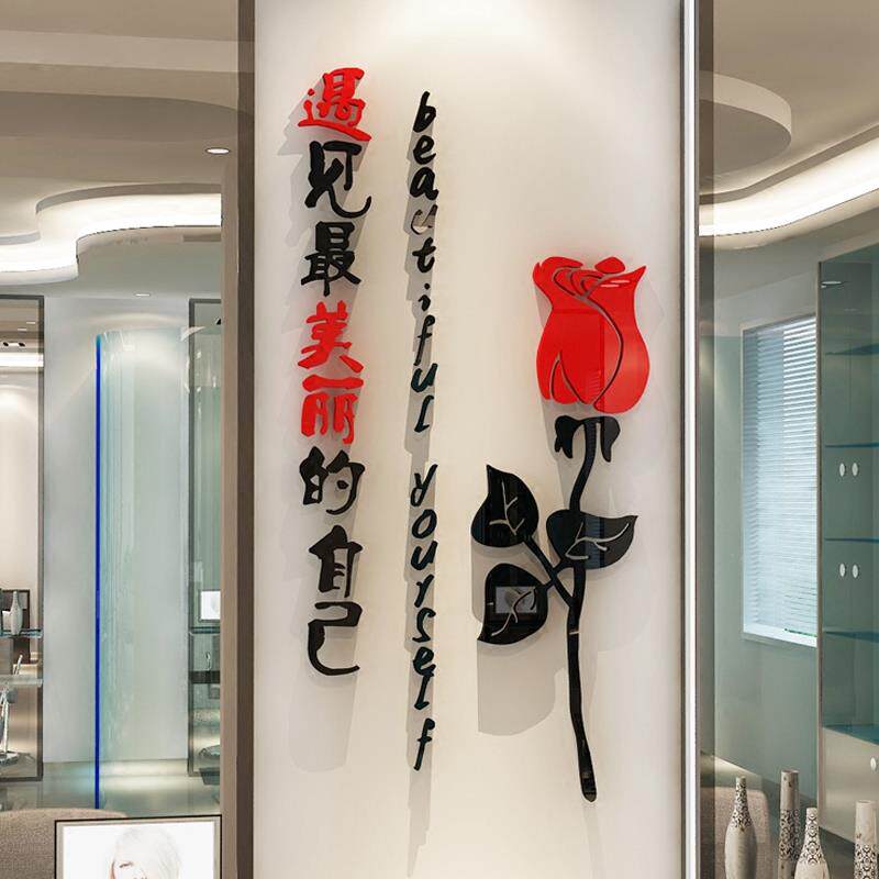 速发院装饰墙面贴画理髲店美甲养铺所景墙壁创意贴纸店生会背墙贴
